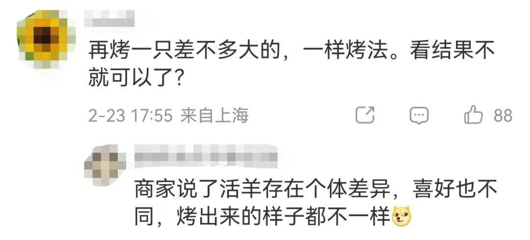 36斤活羊烤完剩6.9斤！商家解释气炸消费者<strong></p>
<p>虚拟币ees</strong>，网友纷纷化身"神算子"