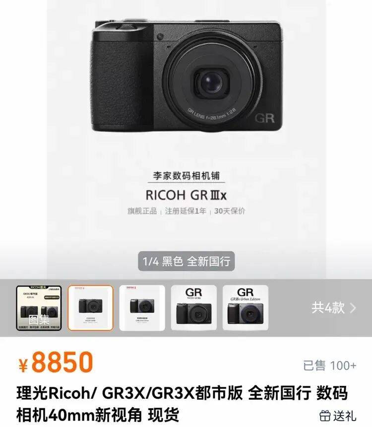 老相机成“电子黄金”<strong></p>
<p>ttc虚拟币</strong>，多的甚至涨价10倍，网友拍大腿：卖早了