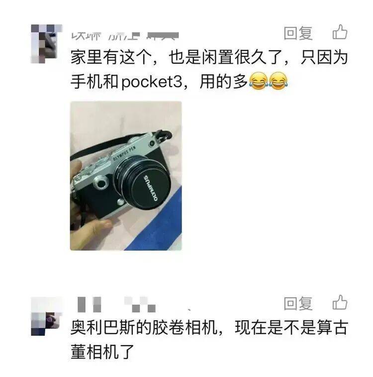 老相机成“电子黄金”<strong></p>
<p>ttc虚拟币</strong>，多的甚至涨价10倍，网友拍大腿：卖早了