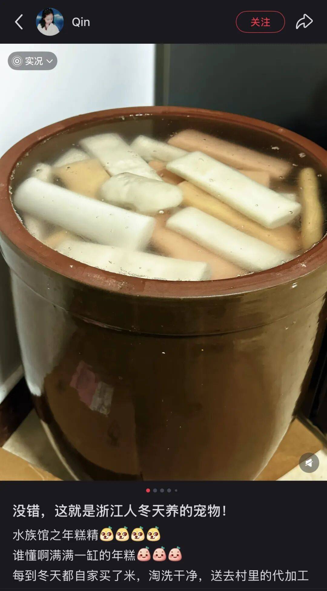 “养年糕”养到发烂发臭<strong></p>
<p>凤币虚拟币</strong>，浙江人的噩梦来了