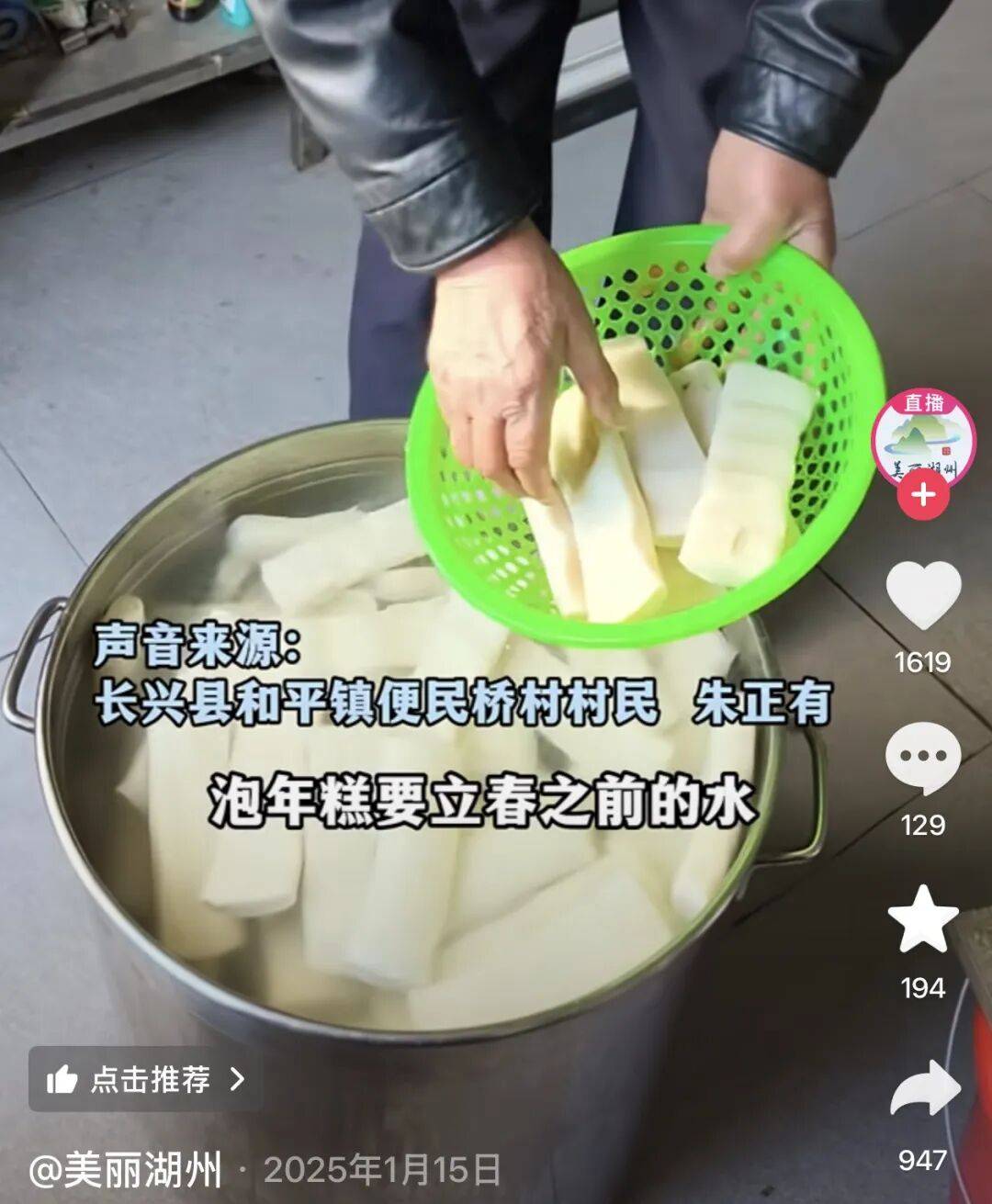 “养年糕”养到发烂发臭<strong></p>
<p>凤币虚拟币</strong>，浙江人的噩梦来了