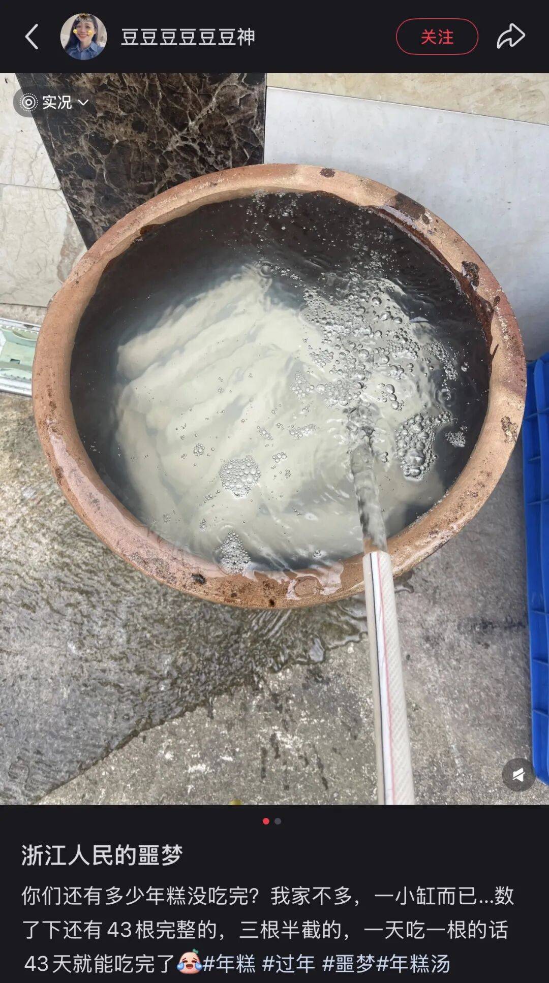 “养年糕”养到发烂发臭<strong></p>
<p>凤币虚拟币</strong>，浙江人的噩梦来了