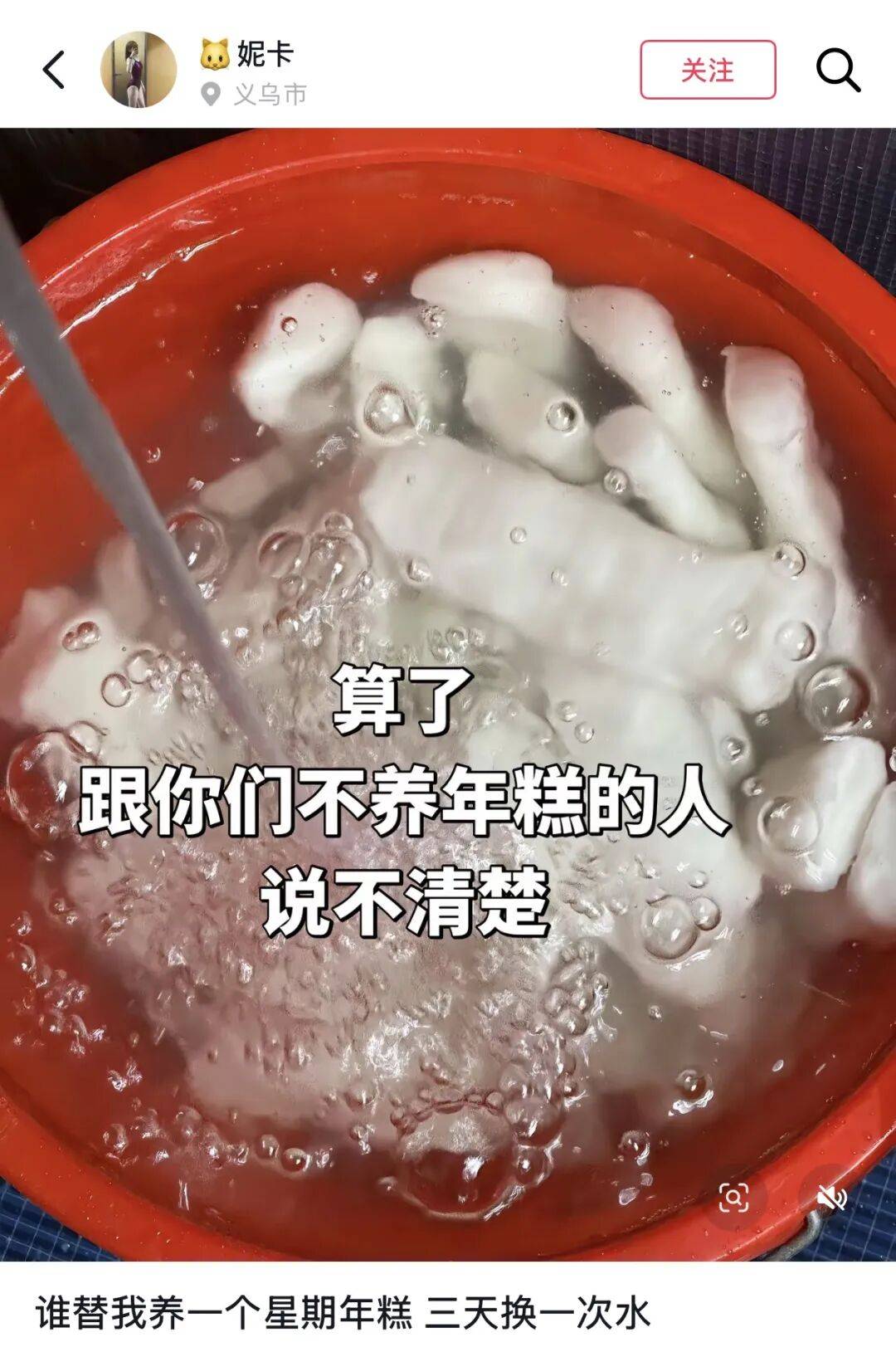 “养年糕”养到发烂发臭<strong></p>
<p>凤币虚拟币</strong>，浙江人的噩梦来了