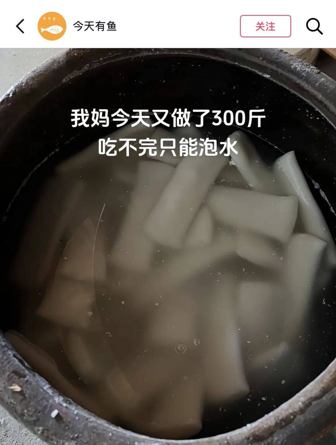 “养年糕”养到发烂发臭<strong></p>
<p>凤币虚拟币</strong>，浙江人的噩梦来了