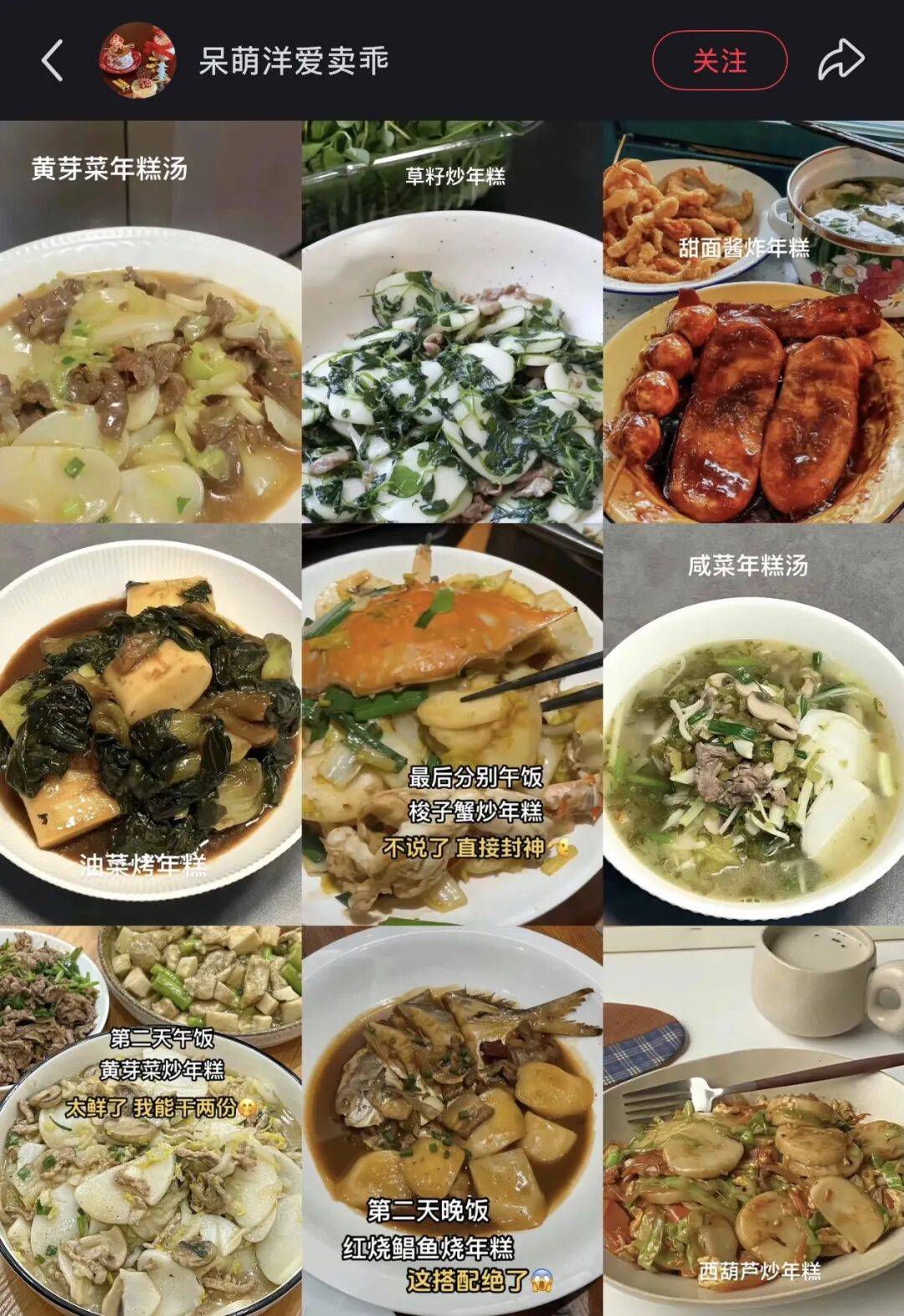 “养年糕”养到发烂发臭<strong></p>
<p>凤币虚拟币</strong>，浙江人的噩梦来了