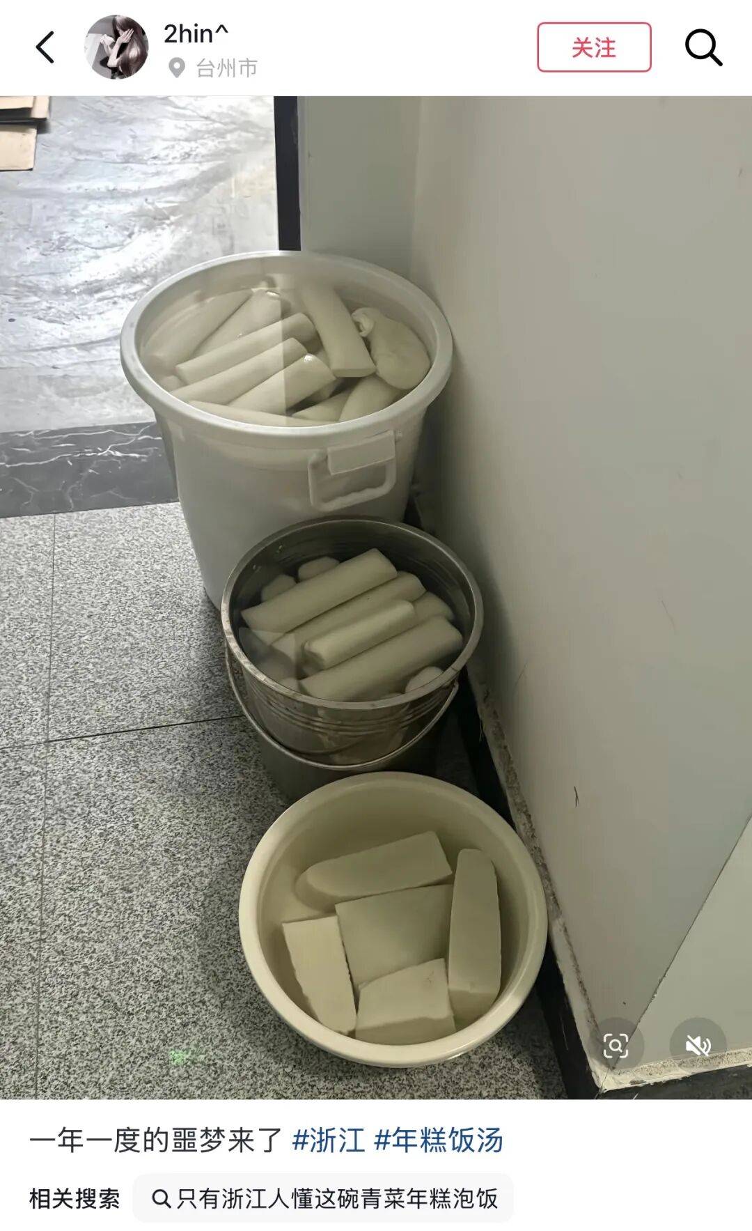 “养年糕”养到发烂发臭<strong></p>
<p>凤币虚拟币</strong>，浙江人的噩梦来了