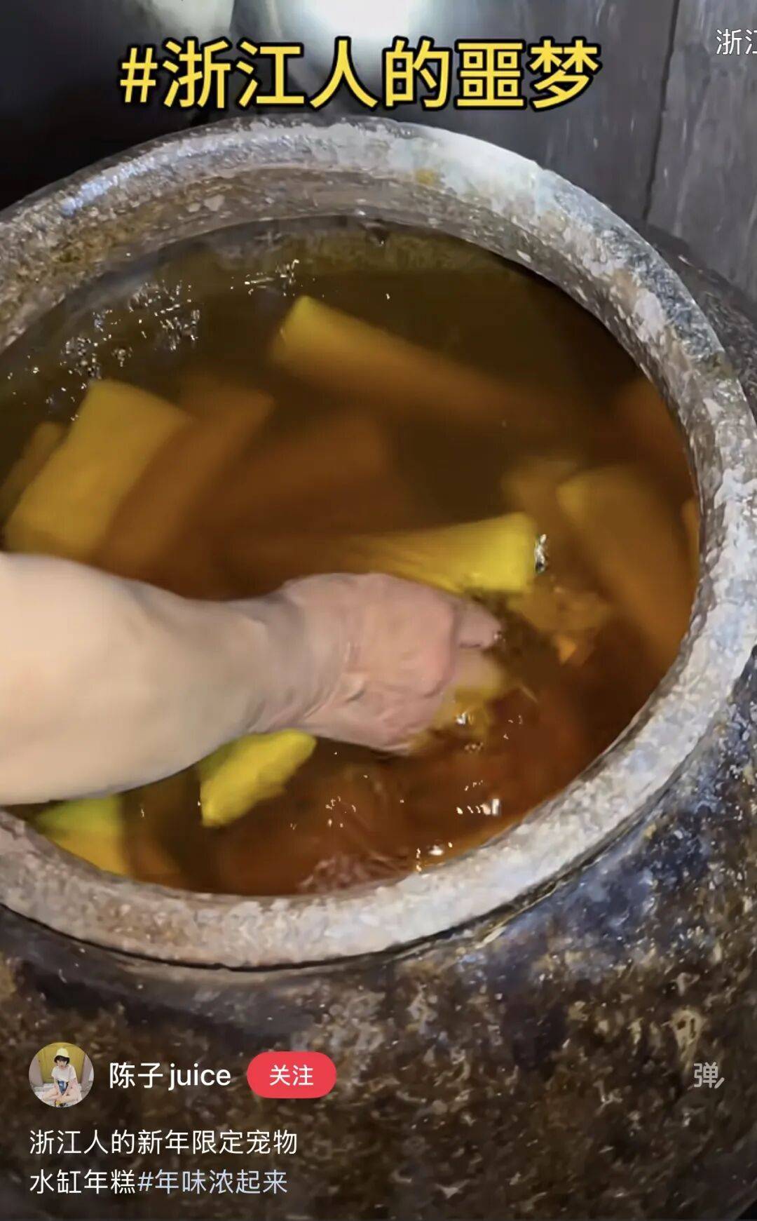 “养年糕”养到发烂发臭<strong></p>
<p>凤币虚拟币</strong>，浙江人的噩梦来了