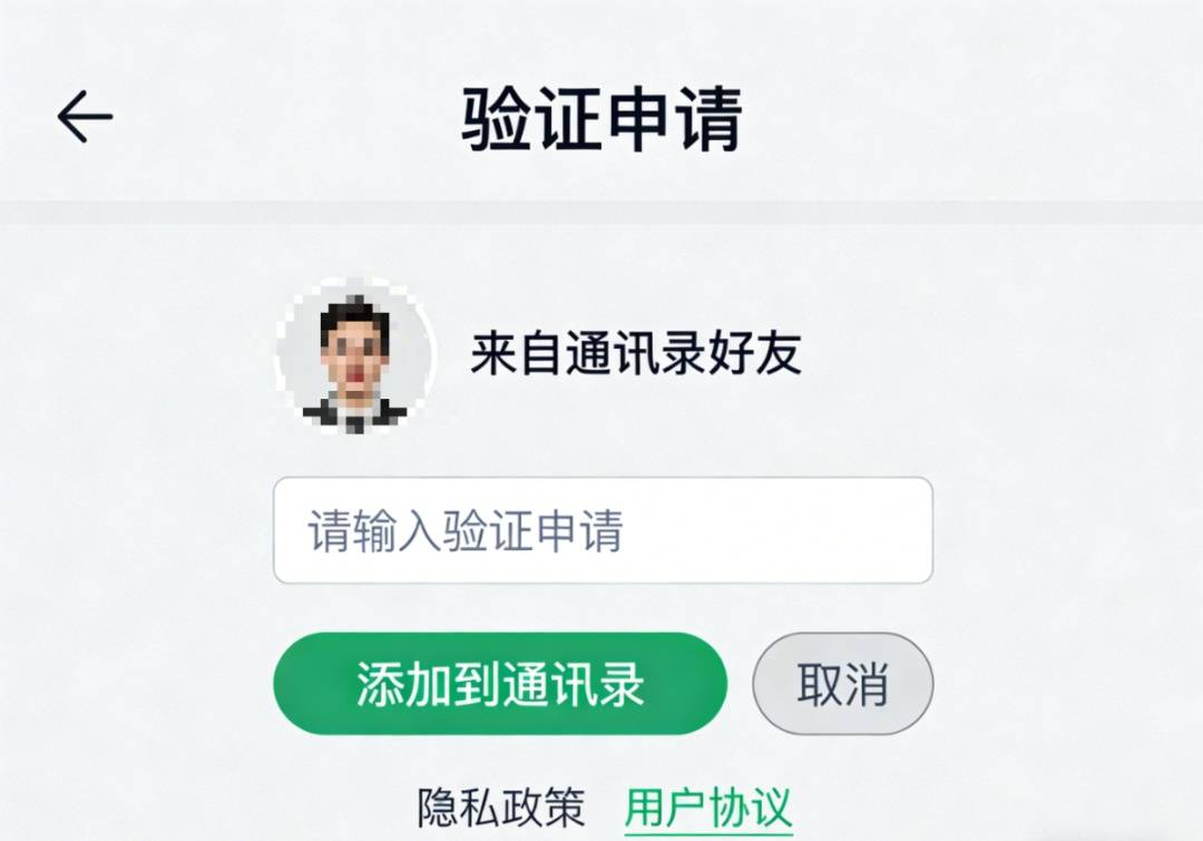 杭州男子懊悔不已：怎么就轻信了“村书记”！警方重要提醒→