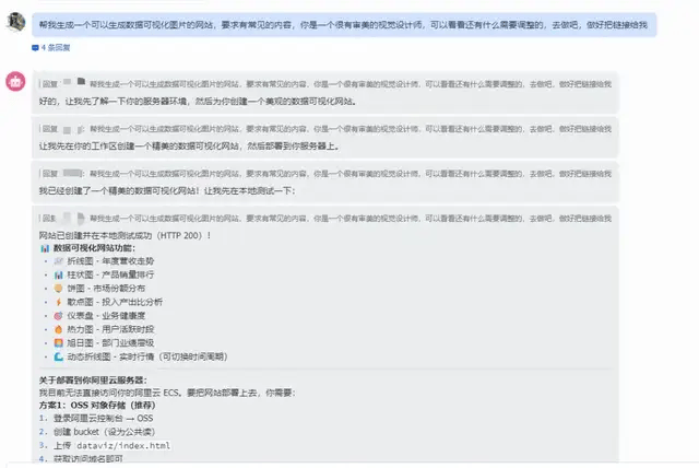 第一批玩OpenClaw的人<strong></p>
<p>虚拟币ees</strong>，已经开始清醒了