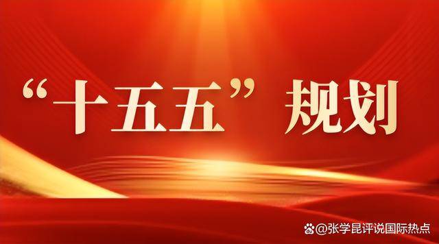 世界忙着干架<strong></p>
<p>虚拟币ees</strong>，中国却自有安排，两条最高指令，给普京吃了定心丸