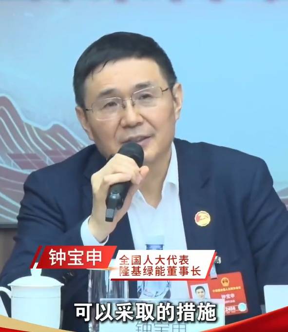 全国人大代表钟宝申：建议缩短法定劳动时间到7小时<strong></p>
<p>虚拟币ees</strong>，提高加班待遇，加班付费要成约束