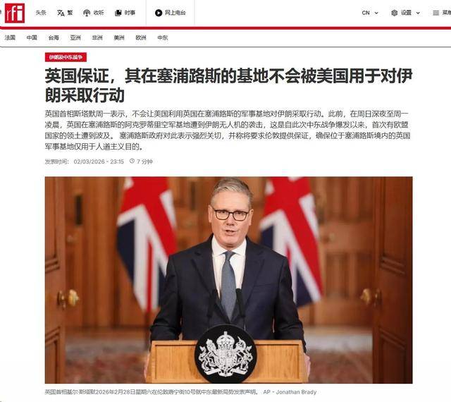 英国宣布可能会出动航母助战<strong></p>
<p>凤币虚拟币</strong>，特朗普调侃斯塔默，已经不需要英国的航空母舰！