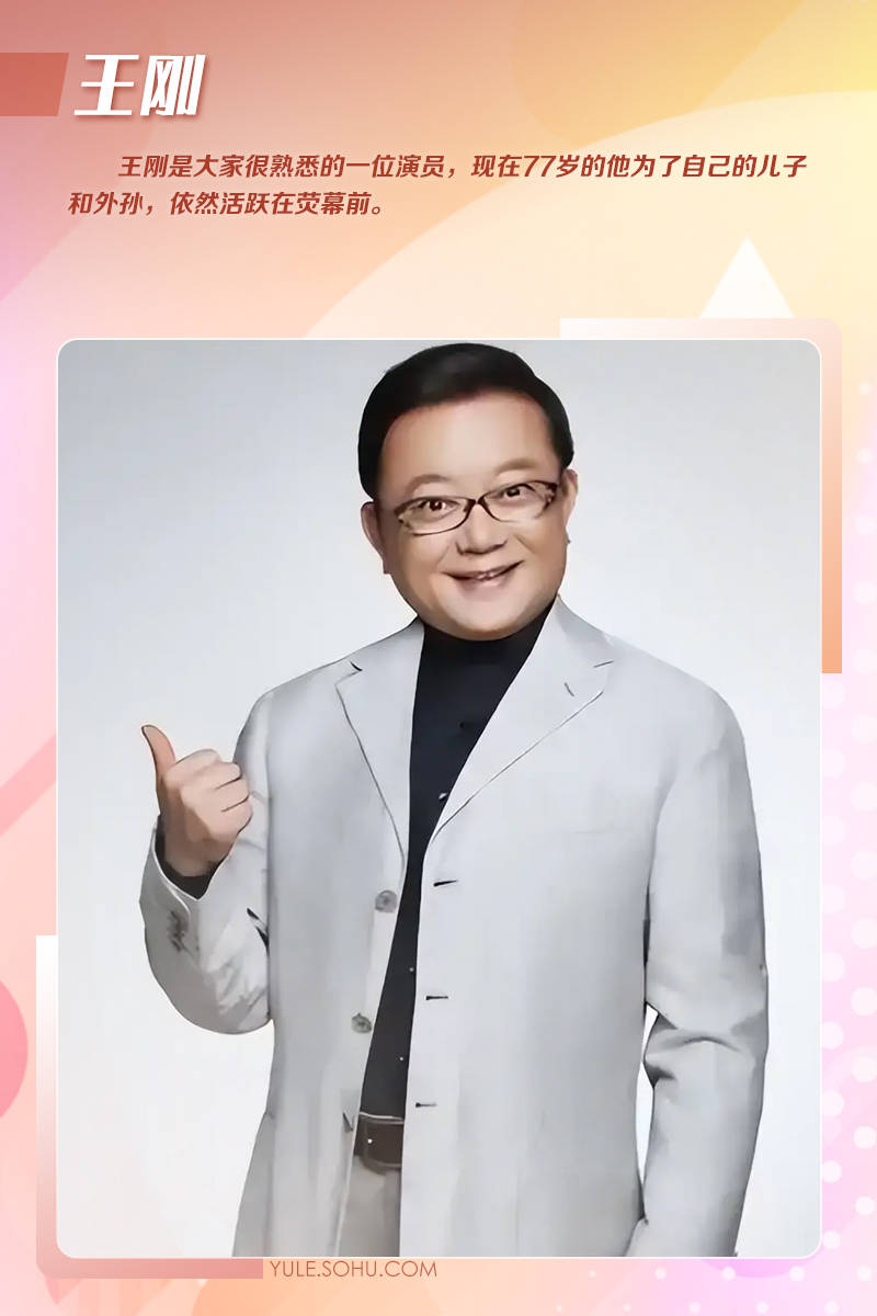 唐国强拍短剧王刚疯狂接商演<strong></p>
<p>凤币虚拟币</strong>！老来得子的他们为养娃不敢退休！