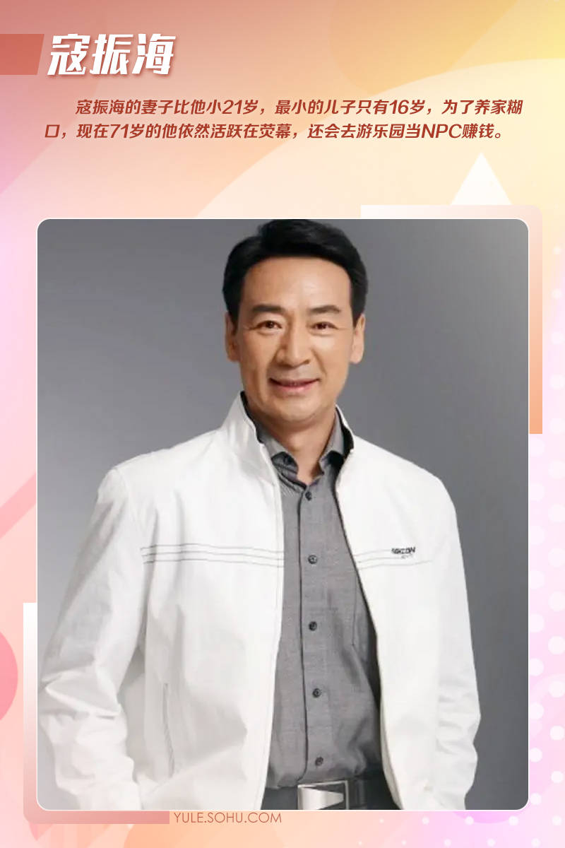 唐国强拍短剧王刚疯狂接商演<strong></p>
<p>凤币虚拟币</strong>！老来得子的他们为养娃不敢退休！