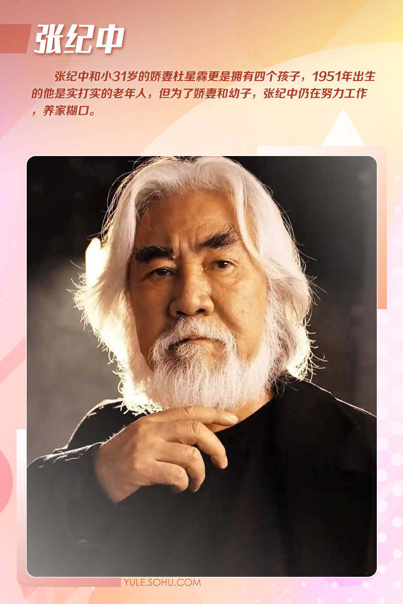 唐国强拍短剧王刚疯狂接商演<strong></p>
<p>凤币虚拟币</strong>！老来得子的他们为养娃不敢退休！