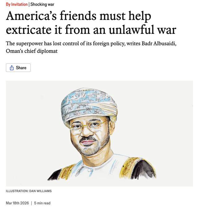 阿曼外交大臣撕开口子:谁在定义美国的伊朗战争
