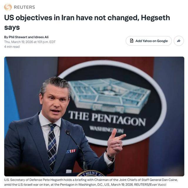 阿曼外交大臣撕开口子:谁在定义美国的伊朗战争