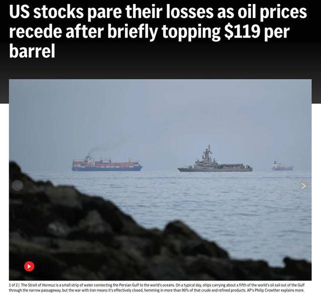 阿曼外交大臣撕开口子:谁在定义美国的伊朗战争