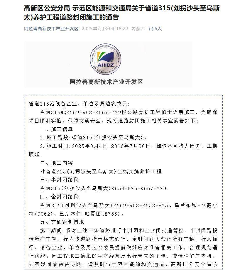 游客在内蒙古按导航自驾80公里突遇沙堆堵路<strong></p>
<p>虚拟币btt</strong>,有人称可付费拖车绕行,当事人怀疑被“套路”,官方回应