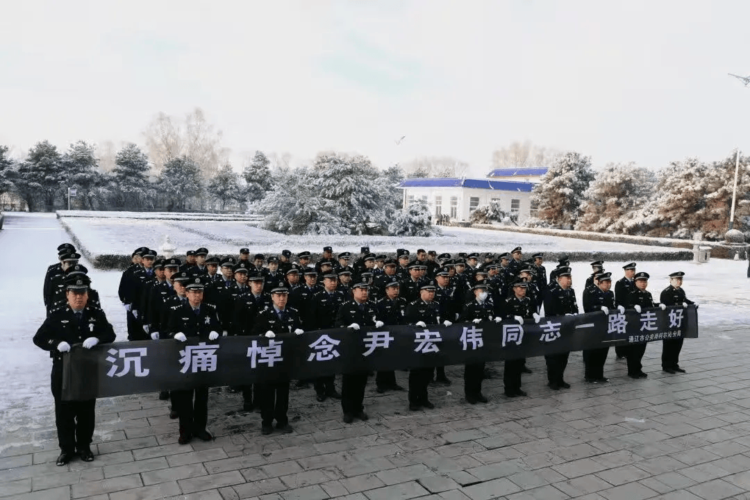 尹宏伟同志值班期间突发疾病不幸逝世<strong></p>
<p>虚拟币btt</strong>，内蒙古自治区公安厅、通辽市公安局沉痛哀悼