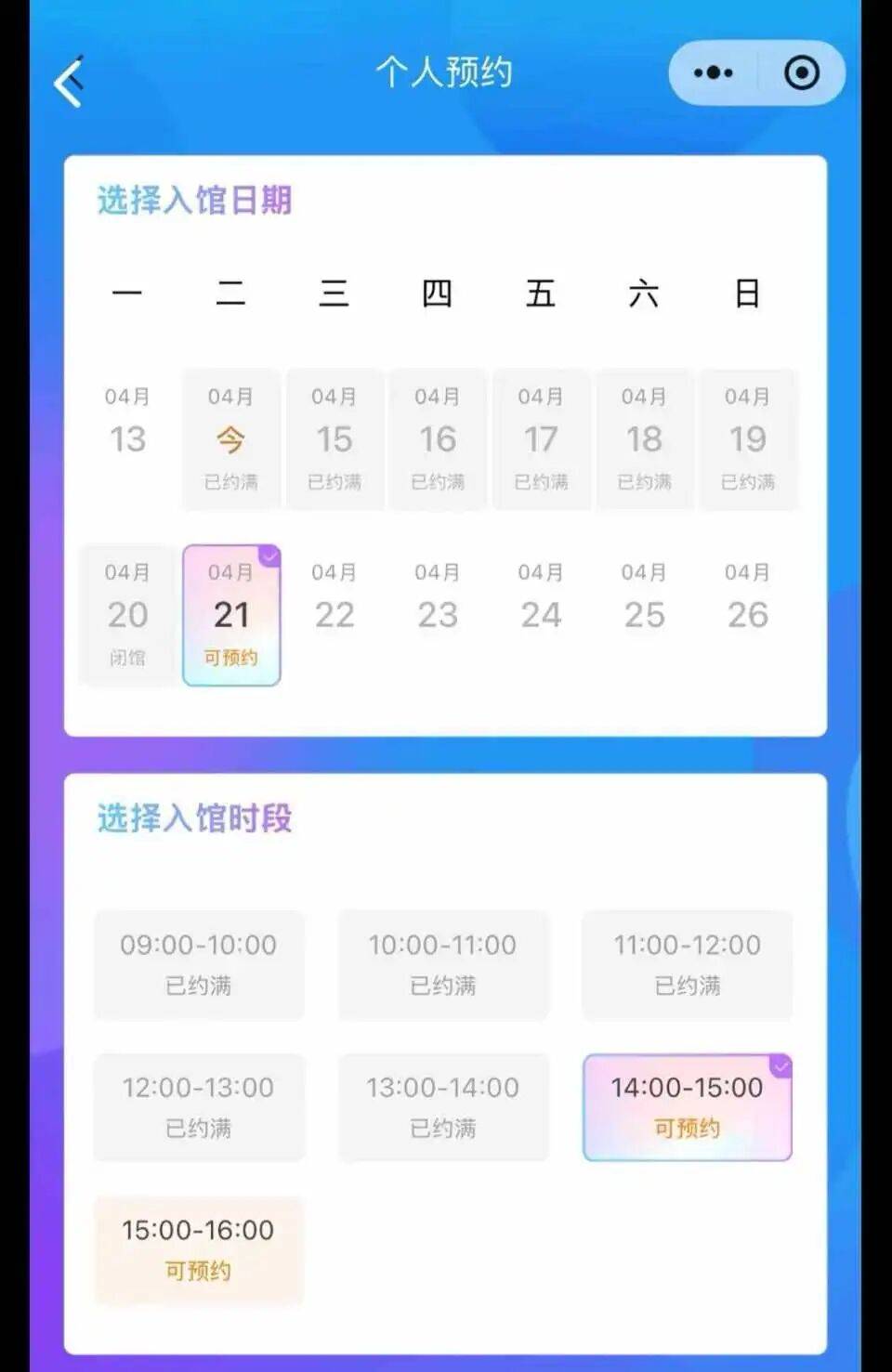 网友拍到苏州博物馆例行闭馆日有人参观<strong></p>
<p>丝路币是虚拟币吗</strong>，质疑有群体在特殊时段享受特殊待遇；馆方回应：当日馆内游客系该馆工会组织的员工活动场