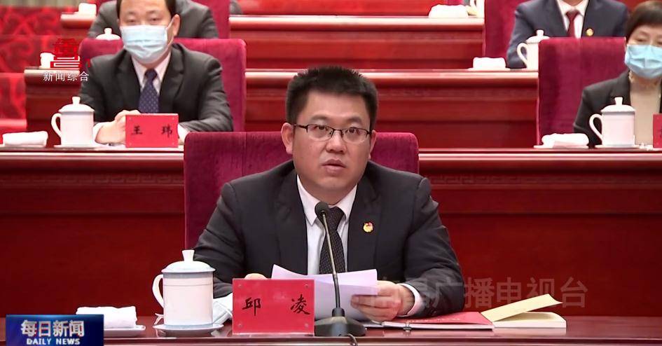 共青团江西省委书记邱凌被查<strong></p>
<p>孔子币</strong>，曾是江西省最年轻的县长、县委书记