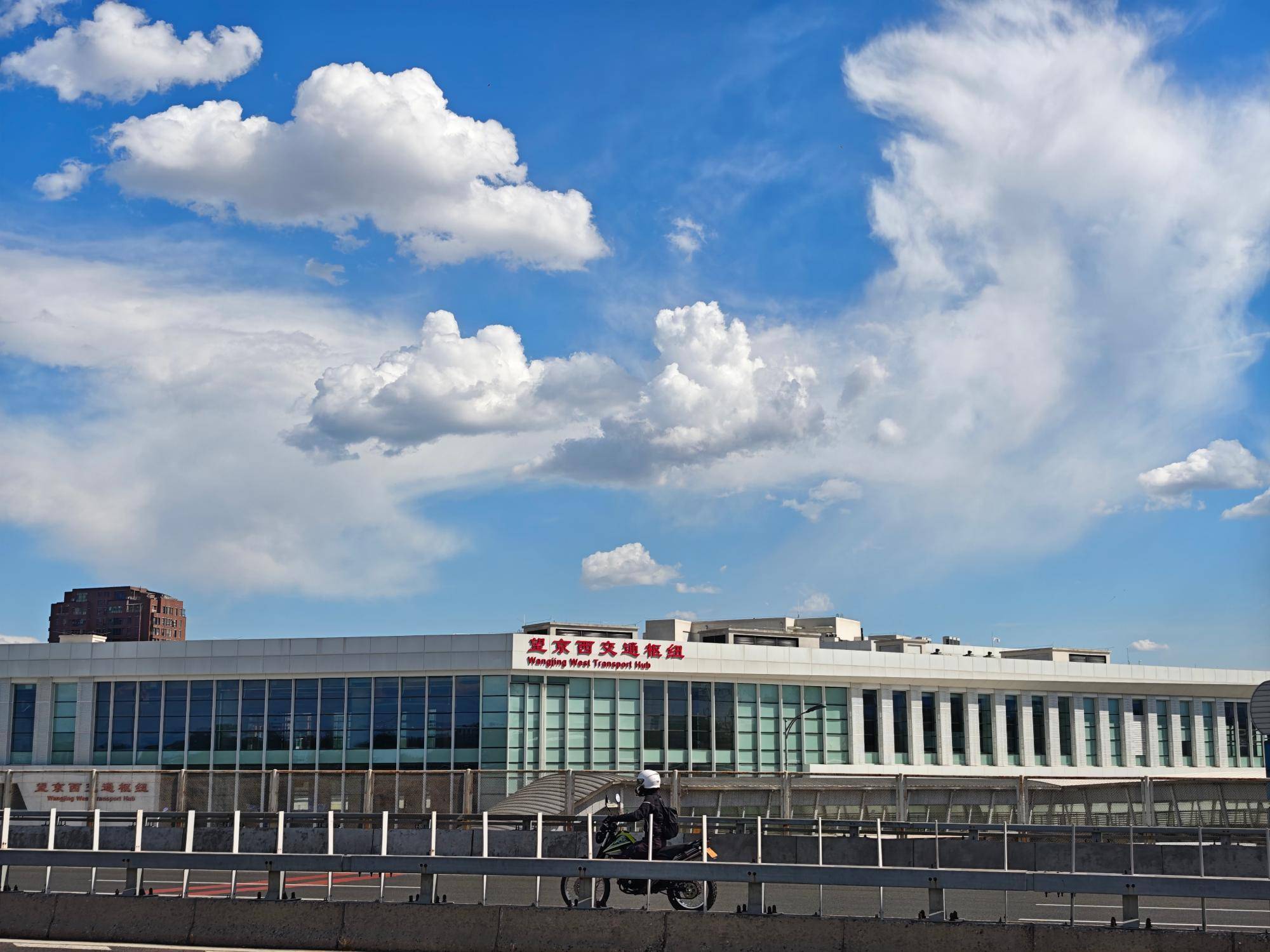 出现“雨幡”奇景<strong></p>
<p>孔子币</strong>，北京今天的云像“天空之城”