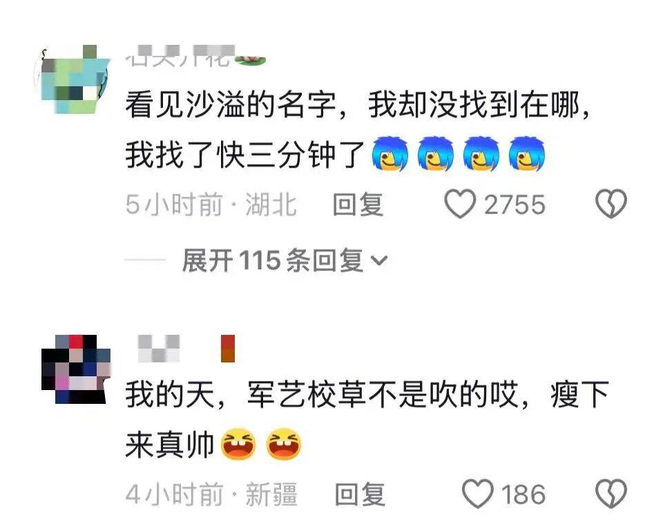 沙溢瘦到都认不出!穿西装秀大长腿<strong></p>
<p>抹茶交易</strong>,与“法拉利大叔” 许文飙同框跳舞,网友惊呼颜值回归:军艺校草不是吹的