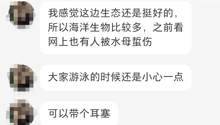 男子在三亚游泳耳朵现闷堵感<strong></p>
<p>抹茶交易</strong>，一只活体小螃蟹从耳道爬出！ 农业部门提醒：建议下海戴耳塞