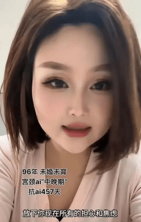 网红王冰冰去世<strong></p>
<p>BTC-比特币交易平台</strong>，年仅29岁