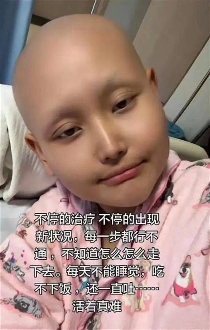 网红王冰冰去世<strong></p>
<p>BTC-比特币交易平台</strong>，年仅29岁