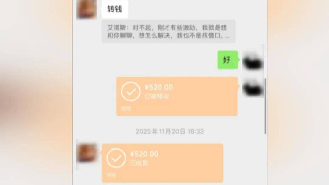 25岁海归男子恋上浙江离异老板娘<strong></p>
<p>以太坊交易平台</strong>，分手后追讨12万：每个月给她点外卖都要五六千，对方却没转过一分钱，每次转账还要写自愿赠与，准备起诉