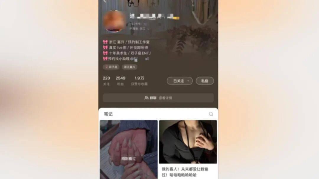 25岁海归男子恋上浙江离异老板娘<strong></p>
<p>以太坊交易平台</strong>，分手后追讨12万：每个月给她点外卖都要五六千，对方却没转过一分钱，每次转账还要写自愿赠与，准备起诉