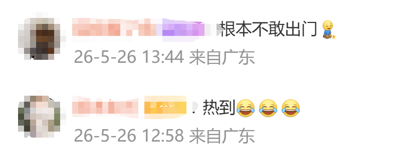 “根本不敢出门”！广州发高温健康风险预警<strong></p>
<p>以太坊交易平台</strong>，高风险区域在……