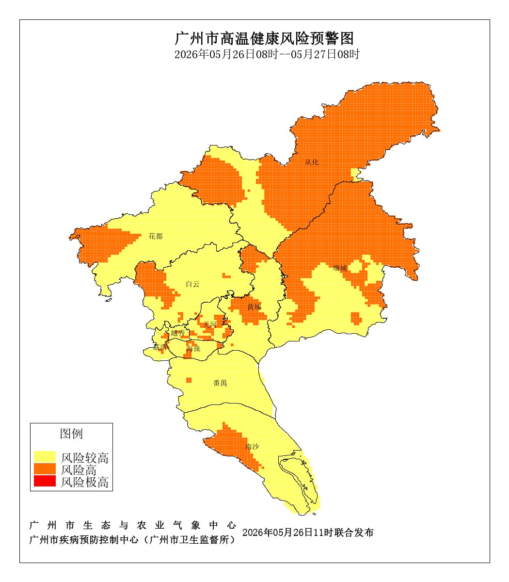 “根本不敢出门”！广州发高温健康风险预警<strong></p>
<p>以太坊交易平台</strong>，高风险区域在……