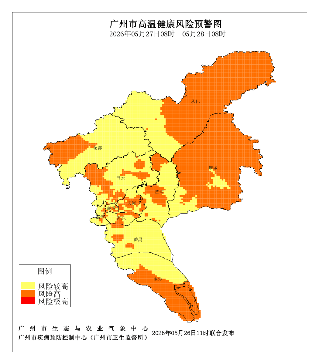 “根本不敢出门”！广州发高温健康风险预警<strong></p>
<p>以太坊交易平台</strong>，高风险区域在……