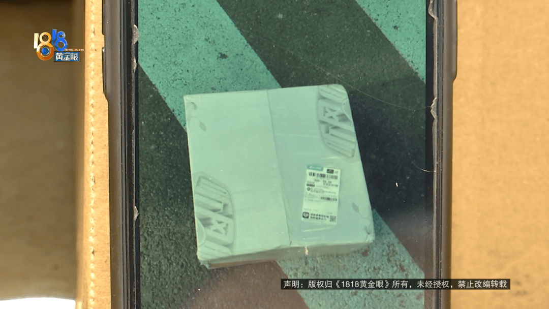 “给我500元<strong></p>
<p>以太坊交易平台</strong>，否则继续投诉你！”浙江一快递员送错的快递疑被转手寄走，找收件人沟通却屡遭投诉，连民警和记者也都被投诉