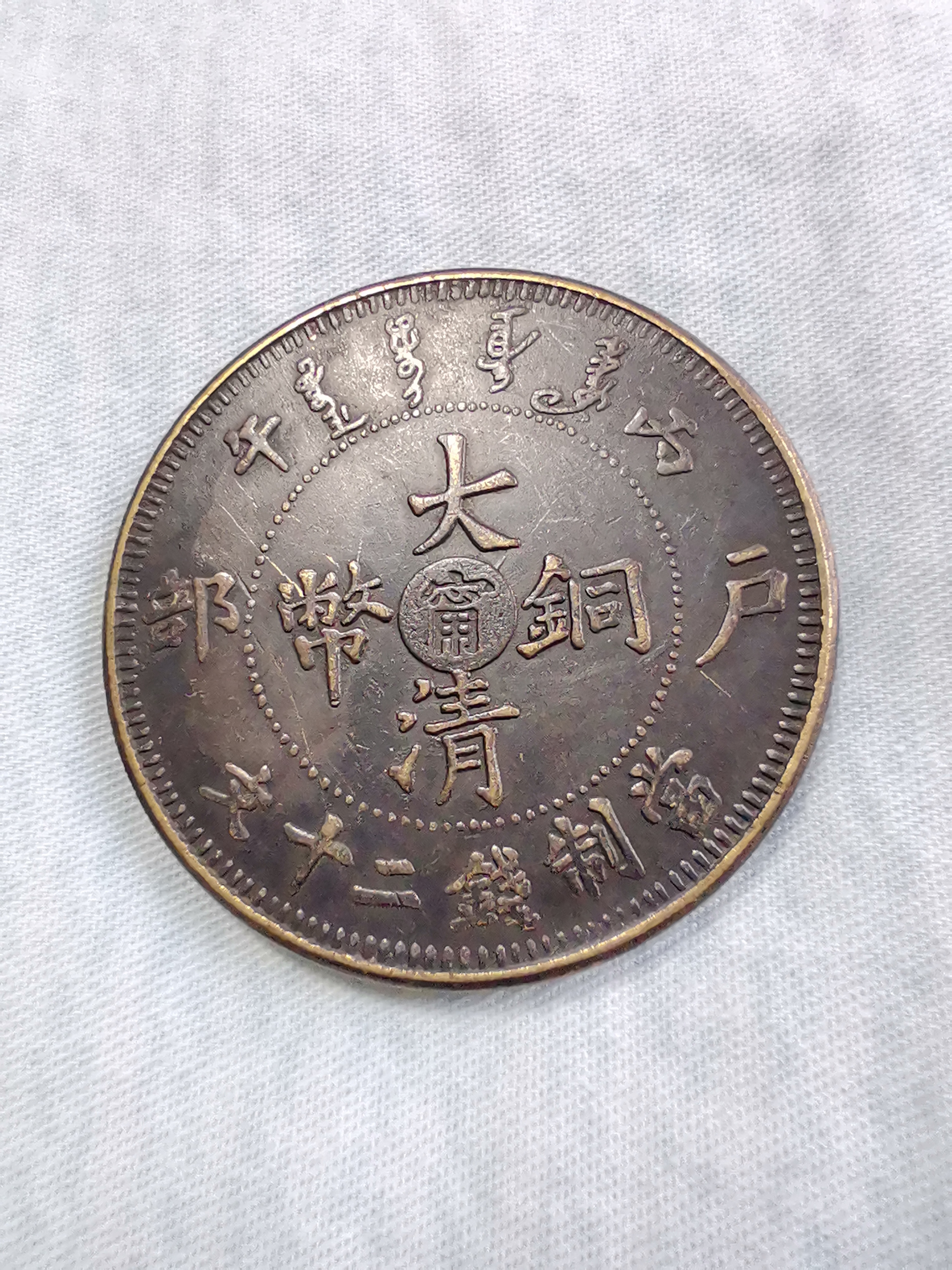 货币中心(货币中心银行 百度百科)