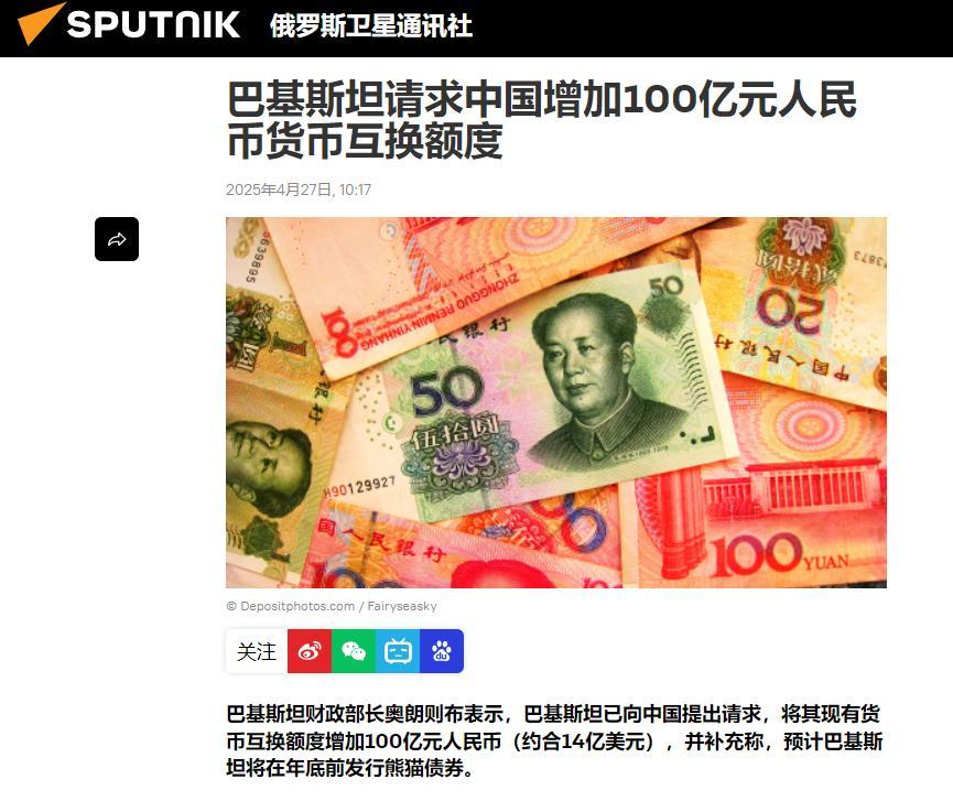 中国货币发(中国货币发展史5个阶段)