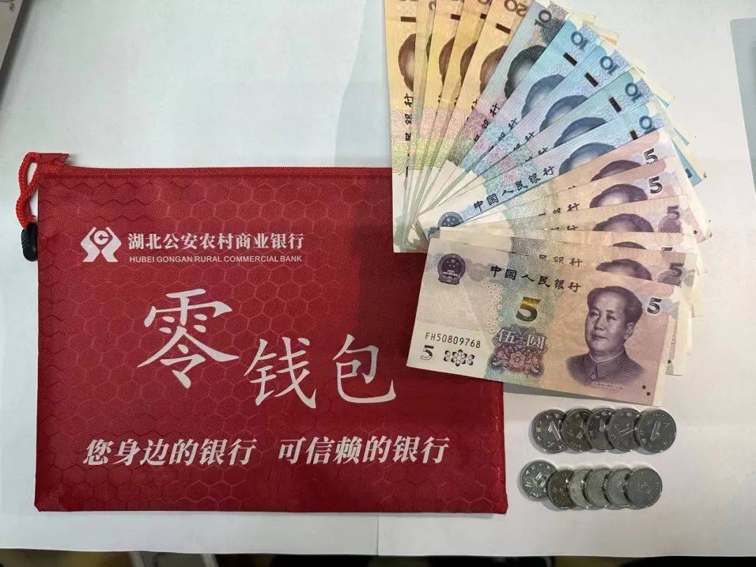 钱包货币(货币钱包app官网下载)