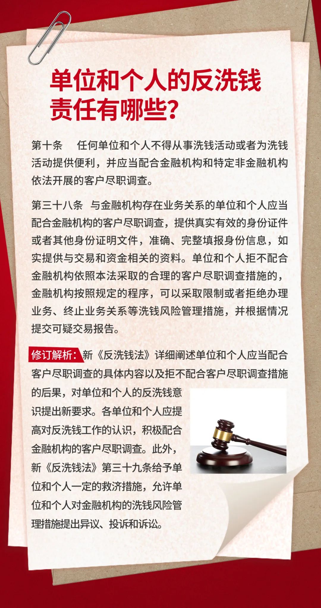 传统货币政策(我国当前的货币政策)