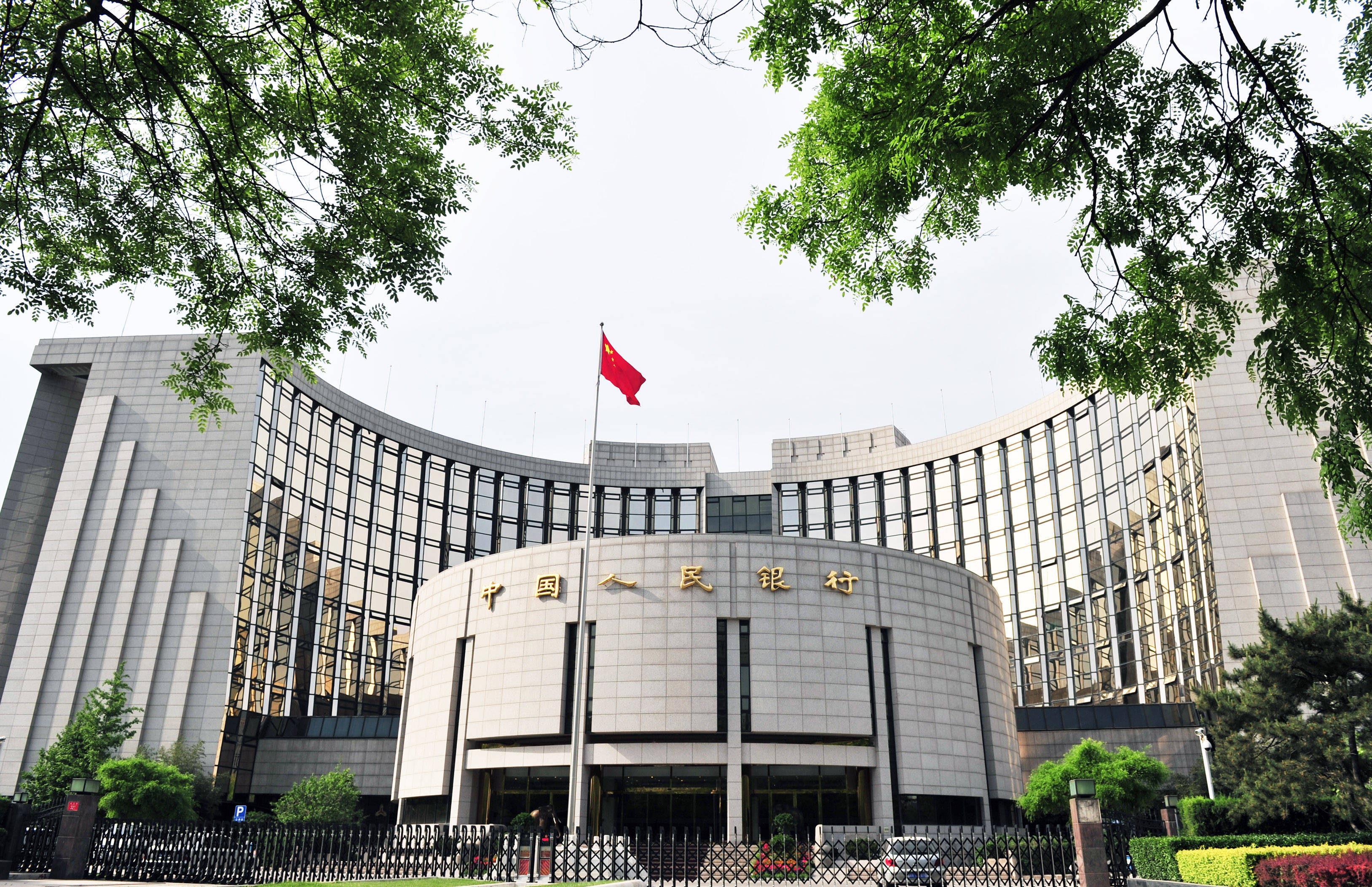 央行储备货币(央行储备货币包括哪些)