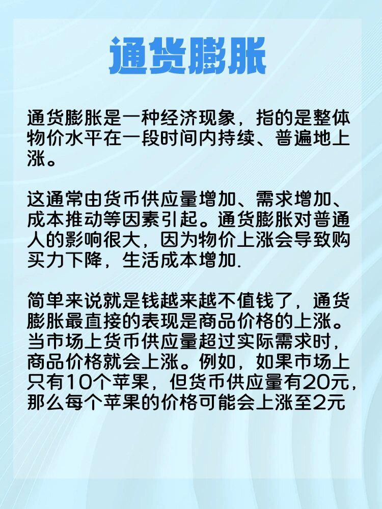 货币秩序(货币流通秩序)